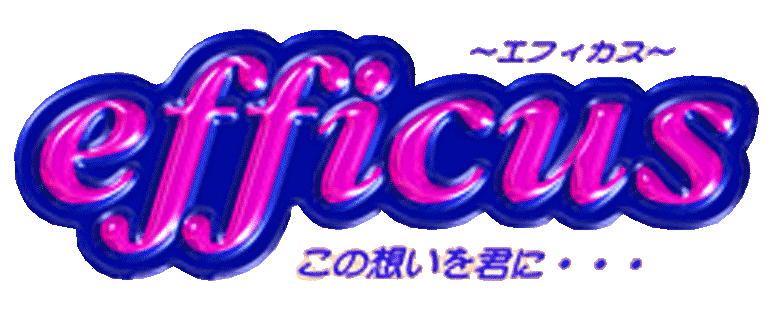 Efficus: Kono Omoi O Kimi Ni logo for Playstation